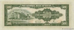 500 Yüan REPUBBLICA POPOLARE CINESE  1949 P.0409 q.FDC