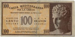 100 Drachmes GRÈCE  1941 P.M04 TTB