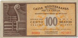 100 Drachmes GRÈCE  1941 P.M04 TTB