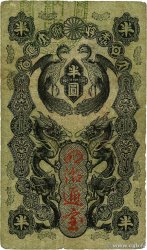 1/2 Yen JAPAN  1872 P.003
