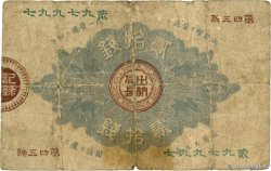 20 Sen JAPON  1881 P.015 pr.TB