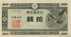 10 Sen JAPAN  1947 P.084