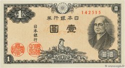 1 Yen JAPON  1946 P.085a