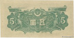 5 Yen JAPAN  1946 P.086a fST+