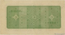 10 Yen GIAPPONE  1946 P.087a q.SPL