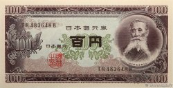 100 Yen JAPAN  1953 P.090c