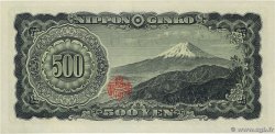 500 Yen JAPAN  1951 P.091c fST