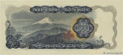 500 Yen JAPAN  1969 P.095b AU
