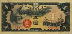 1 Yen CHINE  1940 P.M15a