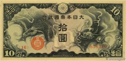 10 Yen CHINA  1940 P.M19a