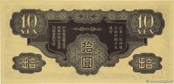 10 Yen CHINA  1940 P.M19a UNC-
