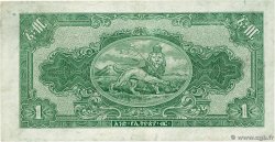 1 Dollar ETIOPIA  1945 P.12b EBC