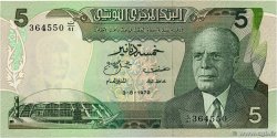 5 Dinars TUNISIA  1972 P.68