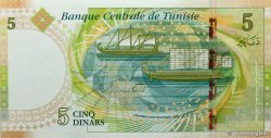5 Dinars TUNISIA  2013 P.95 FDC