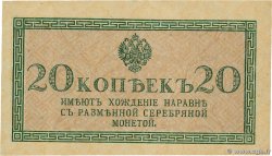 20 Kopeks Non émis RUSSIE  1915 P.030