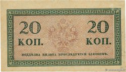 20 Kopeks Non émis RUSIA  1915 P.030 SC+