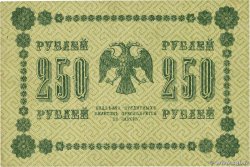 250 Roubles RUSSIE  1918 P.093 SUP