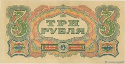 3 Roubles RUSIA  1925 P.189a EBC