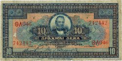 10 Drachmes GREECE  1926 P.088a