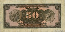 50 Drachmes GRIECHENLAND  1927 P.097a S