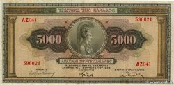 5000 Drachmes GRECIA  1932 P.103a