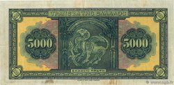 5000 Drachmes GREECE  1932 P.103a VF