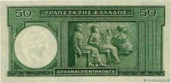 50 Drachmes GRECIA  1939 P.107a q.FDC