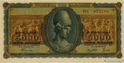 5000 Drachmes GREECE  1943 P.122a