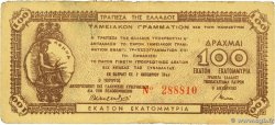 100000000 Drachmes GRIECHENLAND Patras 1944 P.164