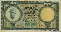 50000 Drachmes GRECIA  1950 P.185