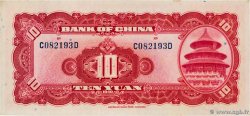 10 Yuan CHINA  1940 P.0085b SC