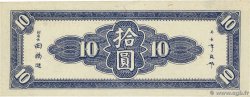 10 Yüan CHINA  1945 P.0377 SC+