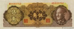 50 Cent CHINA  1948 P.0397 FDC