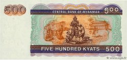 500 Kyats MYANMAR  1994 P.76a FDC