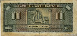 1000 Drachmes GREECE  1926 P.100a F