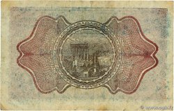 1 Piastre SYRIA  1920 P.006 F+