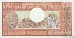 500 Francs BEAC type 1980 CHAD  1984 A.282b XF