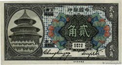 20 Cents CHINA Shanghai 1918 P.0049b