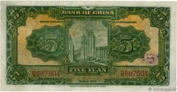 5 Yüan CHINA  1935 P.0077b VF