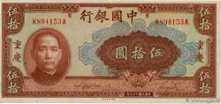 50 Yüan CHINA Chungking 1940 P.0087c
