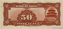 50 Yüan CHINA Chungking 1940 P.0087c VF