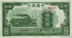 50 Yuan CHINA  1942 P.0098