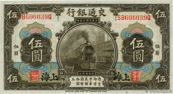 5 Yüan CHINA  1914 P.0117n
