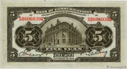 5 Yüan CHINA  1914 P.0117n UNC-