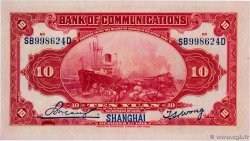 10 Yuan CHINA Shanghai 1914 P.0118q UNC