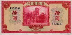 10 Yüan CHINA  1941 P.0158