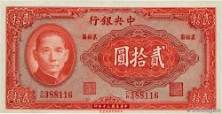 20 Yuan CHINA  1941 P.0240c