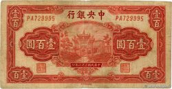 100 Yüan CHINA  1942 P.0249c