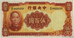 500 Yuan CHINE  1944 P.0265 TTB