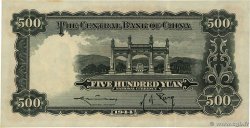 500 Yuan CHINA  1944 P.0265 MBC